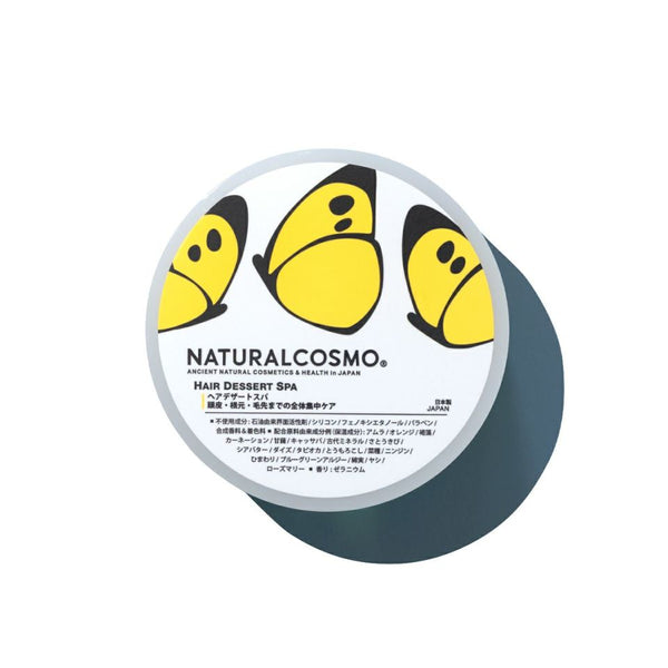 Naturalcosmo ヘアデザートスパ 100g